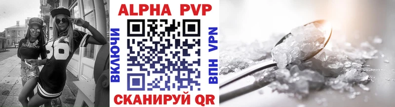 Alpha PVP СК  Короча 