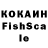Кетамин ketamine Ishera Thompson