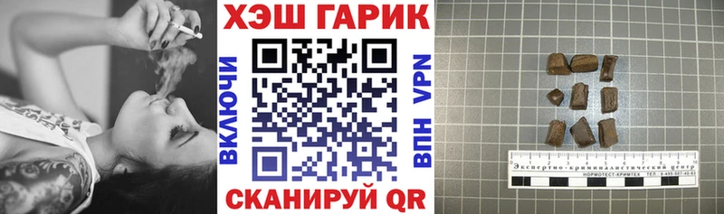 ГАШИШ ice o lator  Короча 