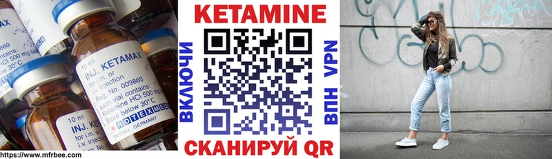 МЕГА как зайти  Короча  Кетамин ketamine  закладки 