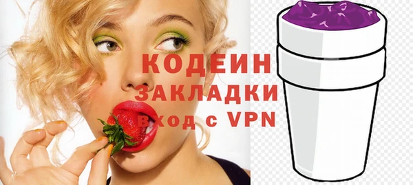 спайс Краснотурьинск