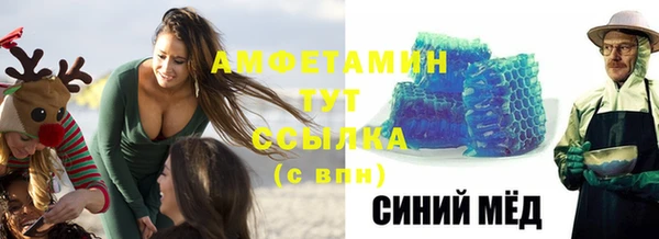 метамфетамин Куйбышев