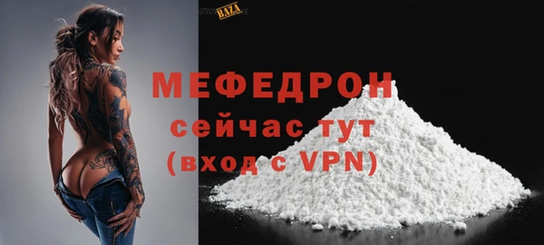 спиды Кукмор