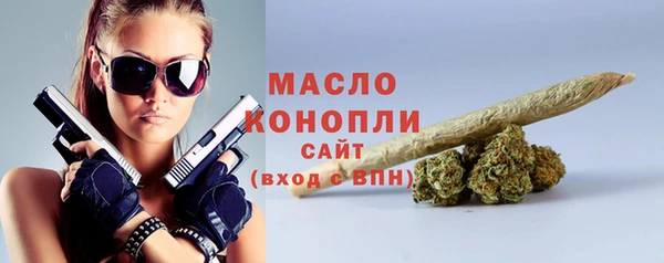 гашишное масло Кулебаки
