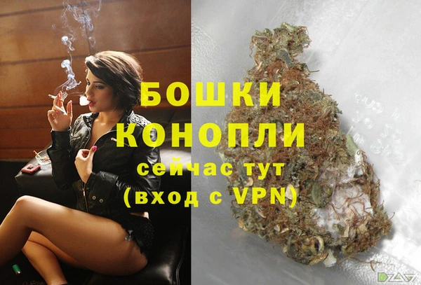 метамфетамин Куйбышев