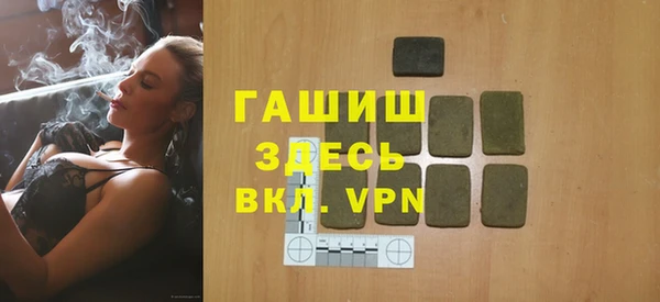 метамфетамин Куйбышев