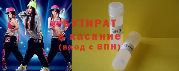 метамфетамин Куйбышев