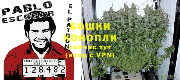 метамфетамин Куйбышев