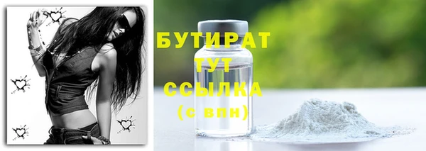 спиды Кукмор