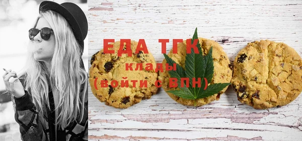 гашишное масло Ладушкин