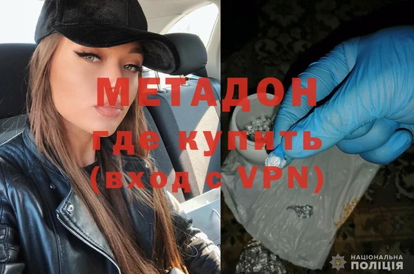 гашишное масло Кулебаки