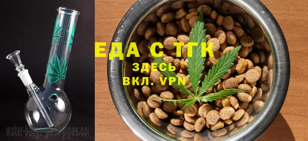 метамфетамин Куйбышев