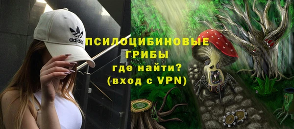 метамфетамин Куйбышев