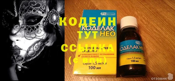 спиды Кукмор