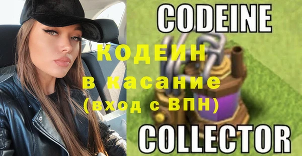 метамфетамин Куйбышев