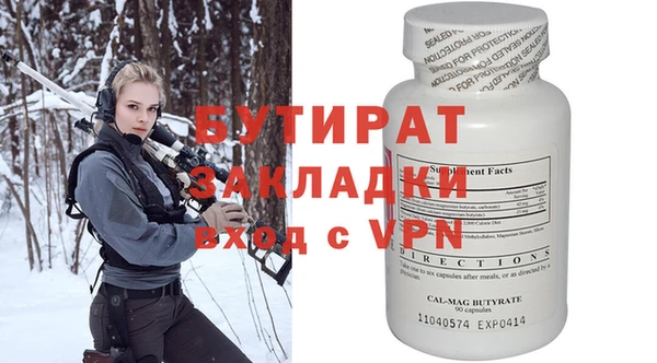гашишное масло Кулебаки