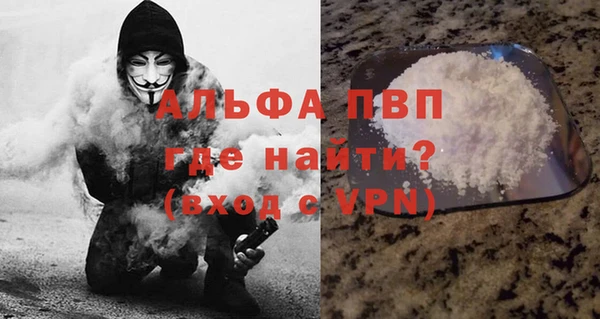 гашишное масло Кулебаки