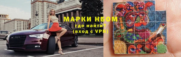 метамфетамин Куйбышев