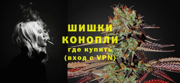 дистиллят марихуана Болотное
