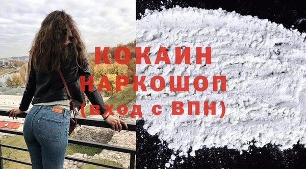 метамфетамин Куйбышев