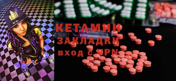 спиды Кукмор