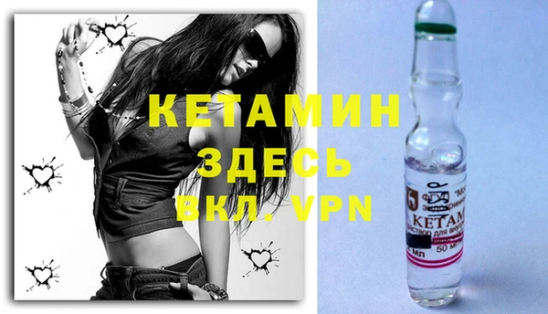 метамфетамин Куйбышев