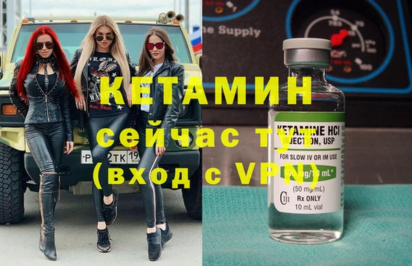 спиды Кукмор