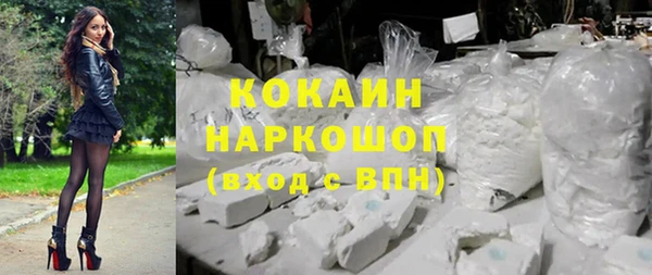 стафф Красноперекопск