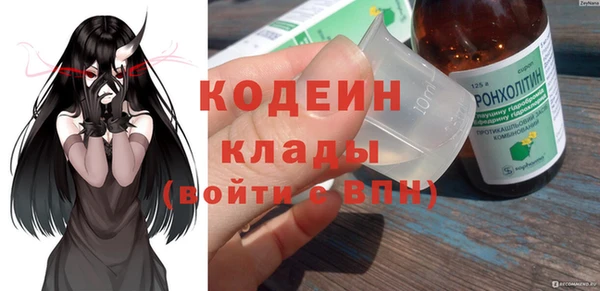 гашишное масло Кулебаки