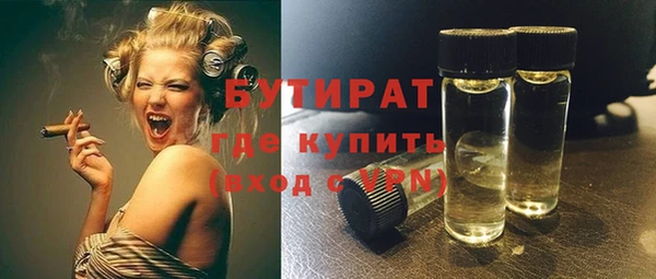 спиды Кукмор