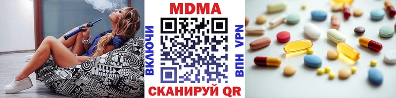 MDMA crystal  Короча 