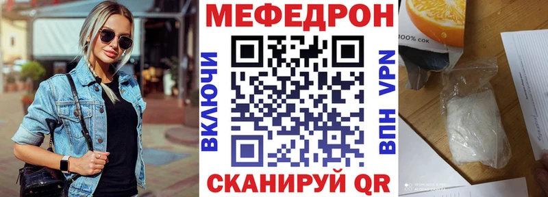 OMG ТОР  Короча  Мефедрон 4 MMC 