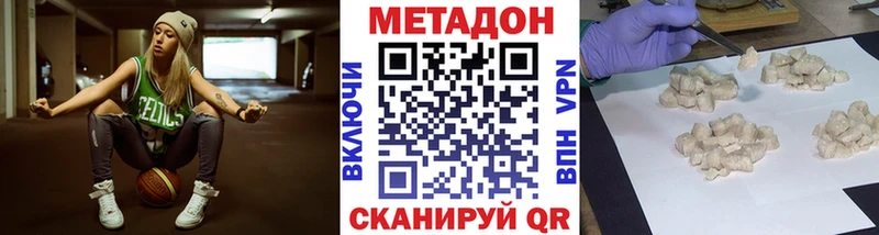 МЕТАДОН VHQ  OMG ТОР  Короча  купить наркотик 