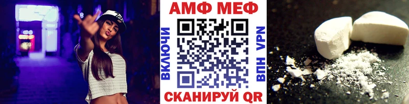 Первитин Methamphetamine  hydra вход  Короча 