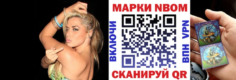 наркота  Короча  kraken маркетплейс  Наркотические марки 1500мкг 