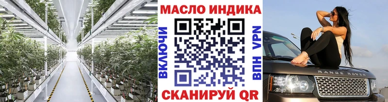 купить  цена  OMG вход  Дистиллят ТГК THC oil  Короча 