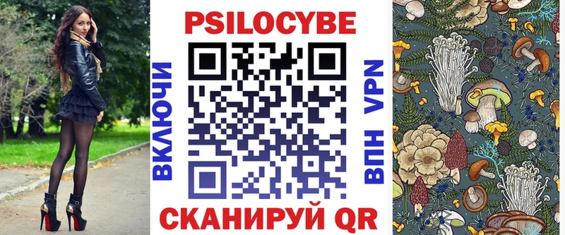 Псилоцибиновые грибы Cubensis  Короча 